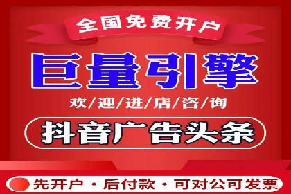 信息流开户返点案例分享：如何轻松赚取高额返利
